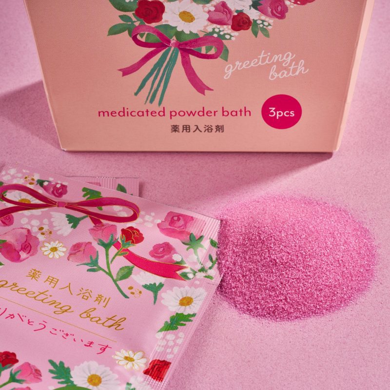 BTQ 202401 VALENTINES CBB Indiv Bathpowder CU HR