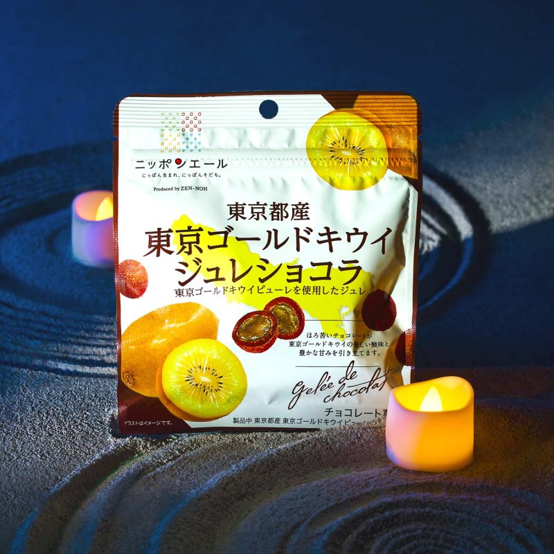 SMD11007C 06 JellyChocolateTokyoGOldKiwifruit Product 00